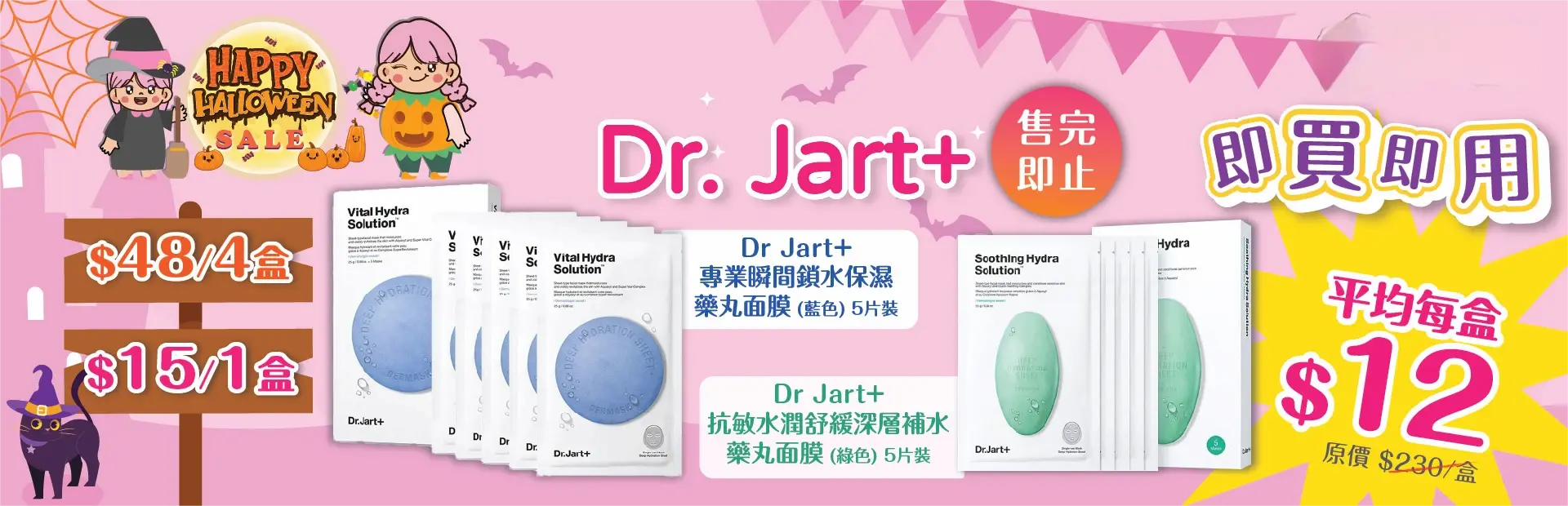 10cb5a81-e8f5-4ae5-8c74-b175088c79bd-1759375049-xsva606ivh_m_1920x620